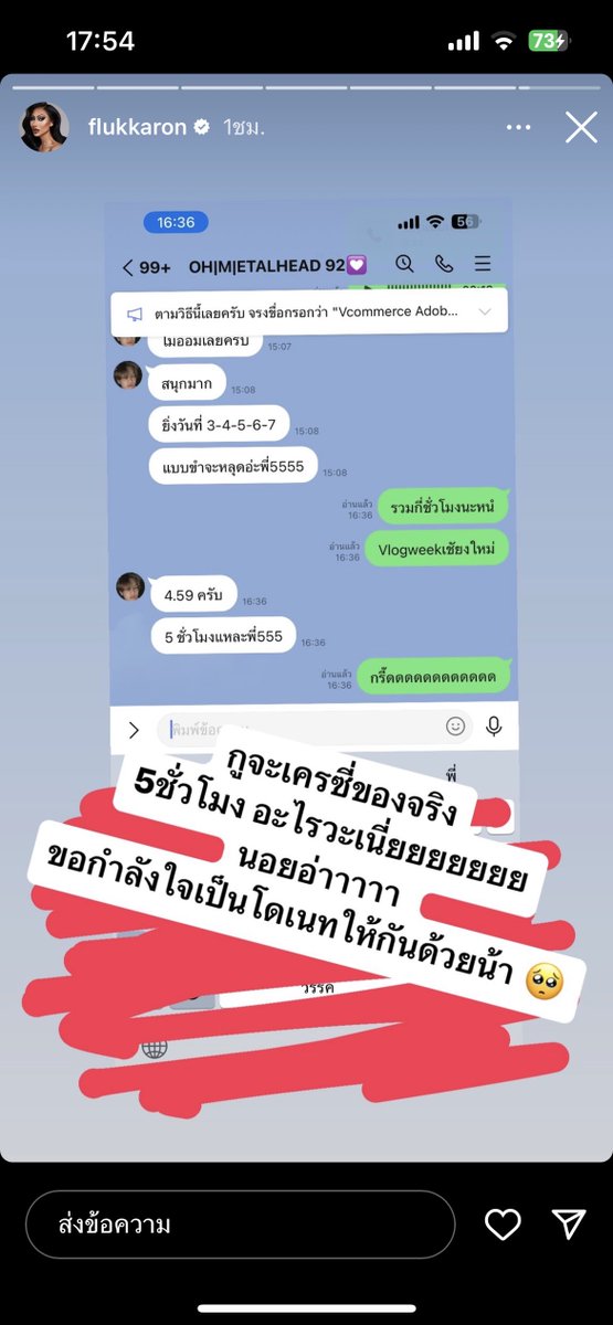Vlog week ฟลุ๊คกะล่อน 5ชั่วโมงเลยดิ เอาๆๆๆๆๆ นอยอ่าาาาาาาา