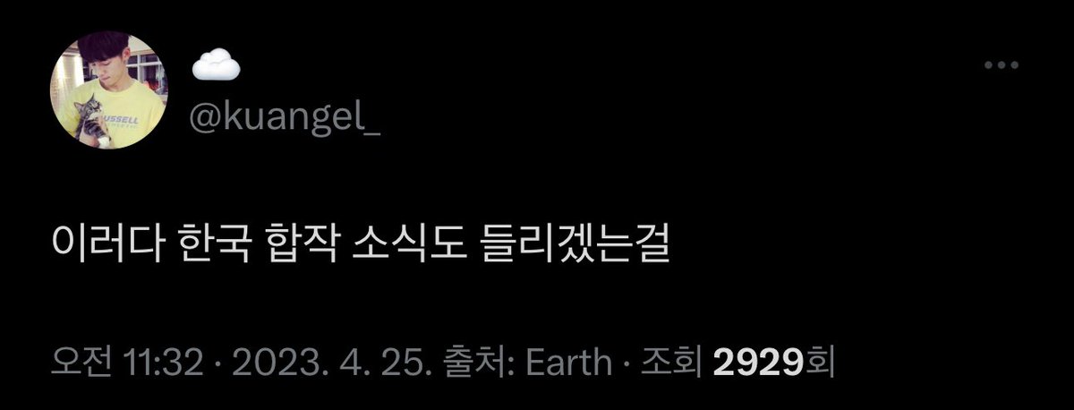 5개월 뒤에 정말 들림....

이러다 콘서트 소식도 들리겠는걸
이러다 팬미팅 소식도 들리겠는걸
이러다 콘서트 소식도 들리겠는걸
이러다 팬미팅 소식도 들리겠는걸
이러다 콘서트 소식도 들리겠는걸
이러다 팬미팅 소식도 들리겠는걸
