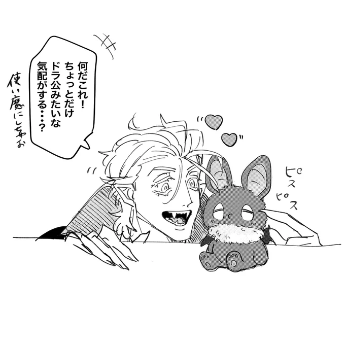 可愛いな~お前!! 