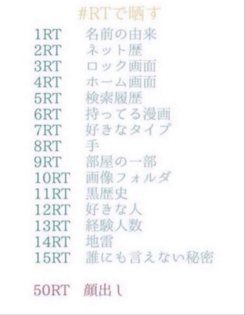 IgMyppZIM341910's tweet image. #RTで晒す
ぱくぱくパクツイ
RTじゃなくてリプね、どうせたいしてこんからいいねも入れとこ