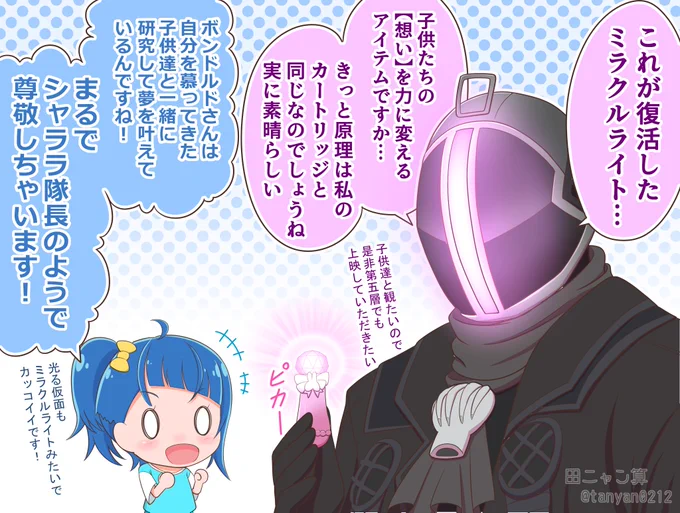 #このタグを見た人は黙ってお父さんを貼る 