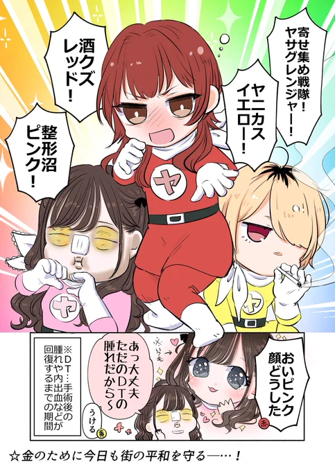 #作品に性格が出るって本当ですか カスじゃん
