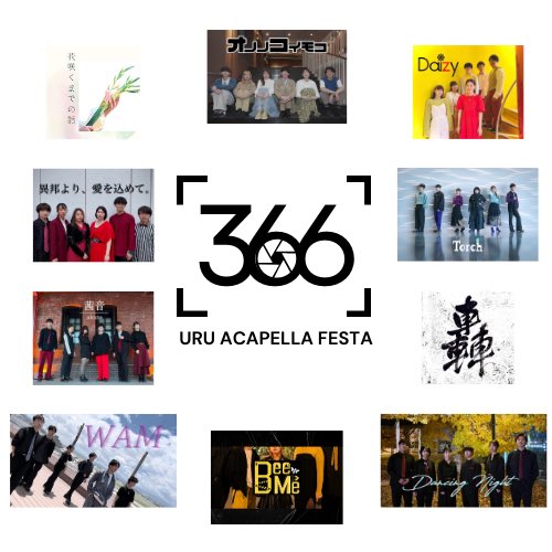 uruaca's tweet photo. 閏AcapellaFESTA
出演バンド第一弾！！

日時:2024年2月29日 
開場:12:30
開演:13:00
場所:代官山Space Odd

チケット代
2000円＋ワンドリンク https://t.co/N7i8B9yB7o