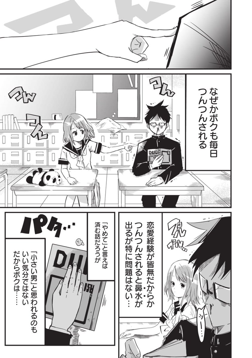 (2/3)