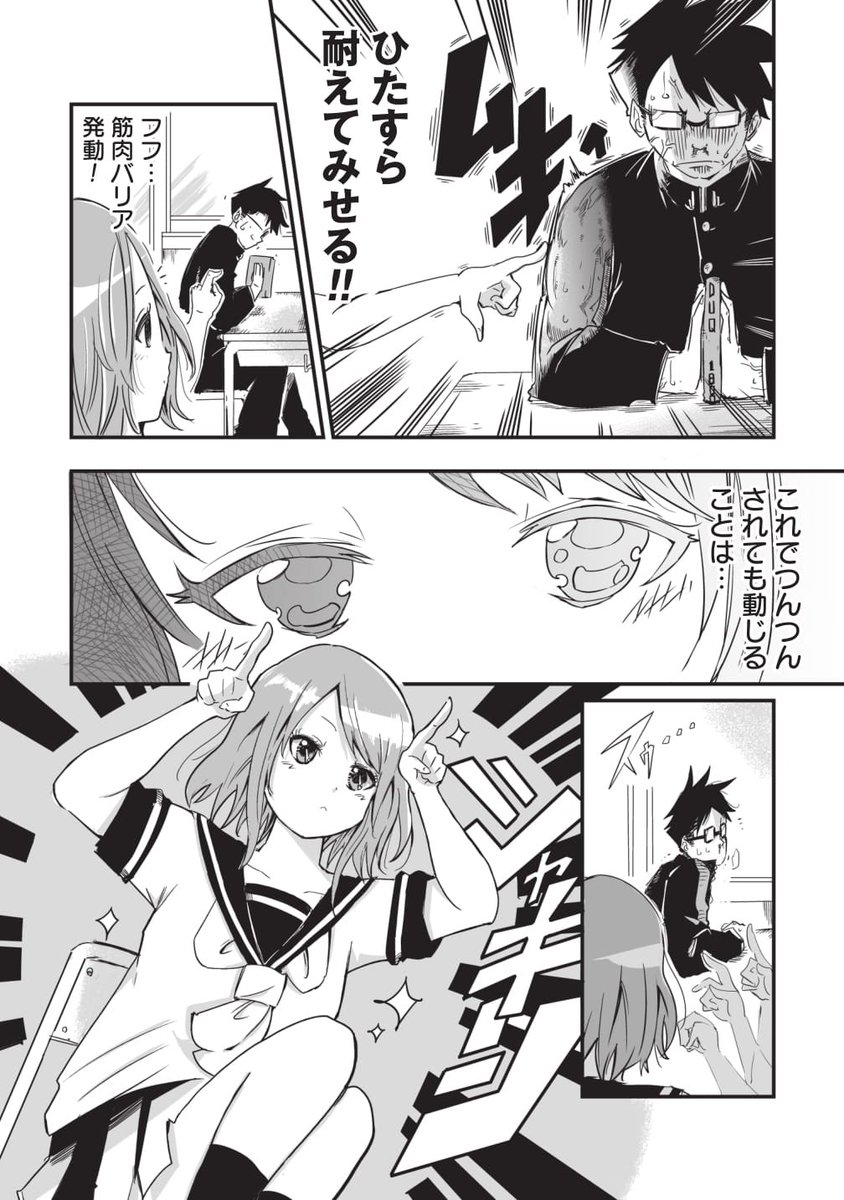 (2/3)