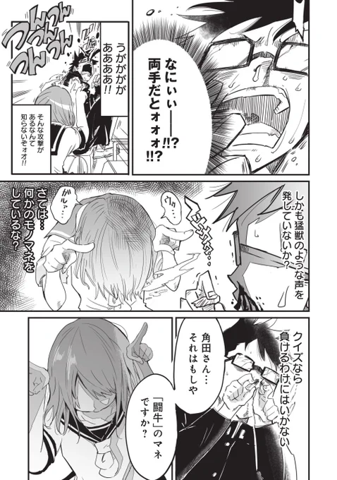 (3/3)