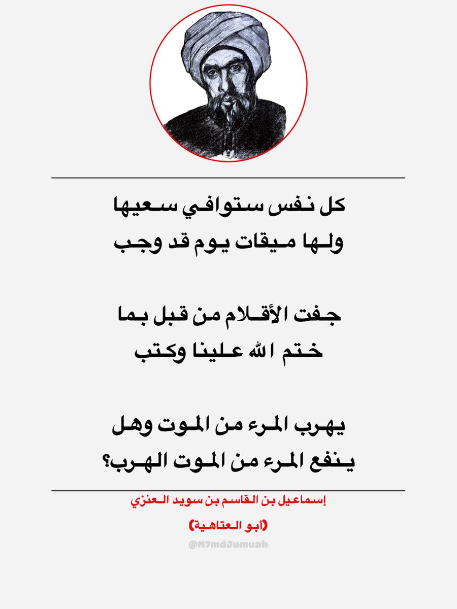 Filmholic's tweet photo. كل نفس ستوافي سعيها.. https://t.co/3VcgDFpiLC