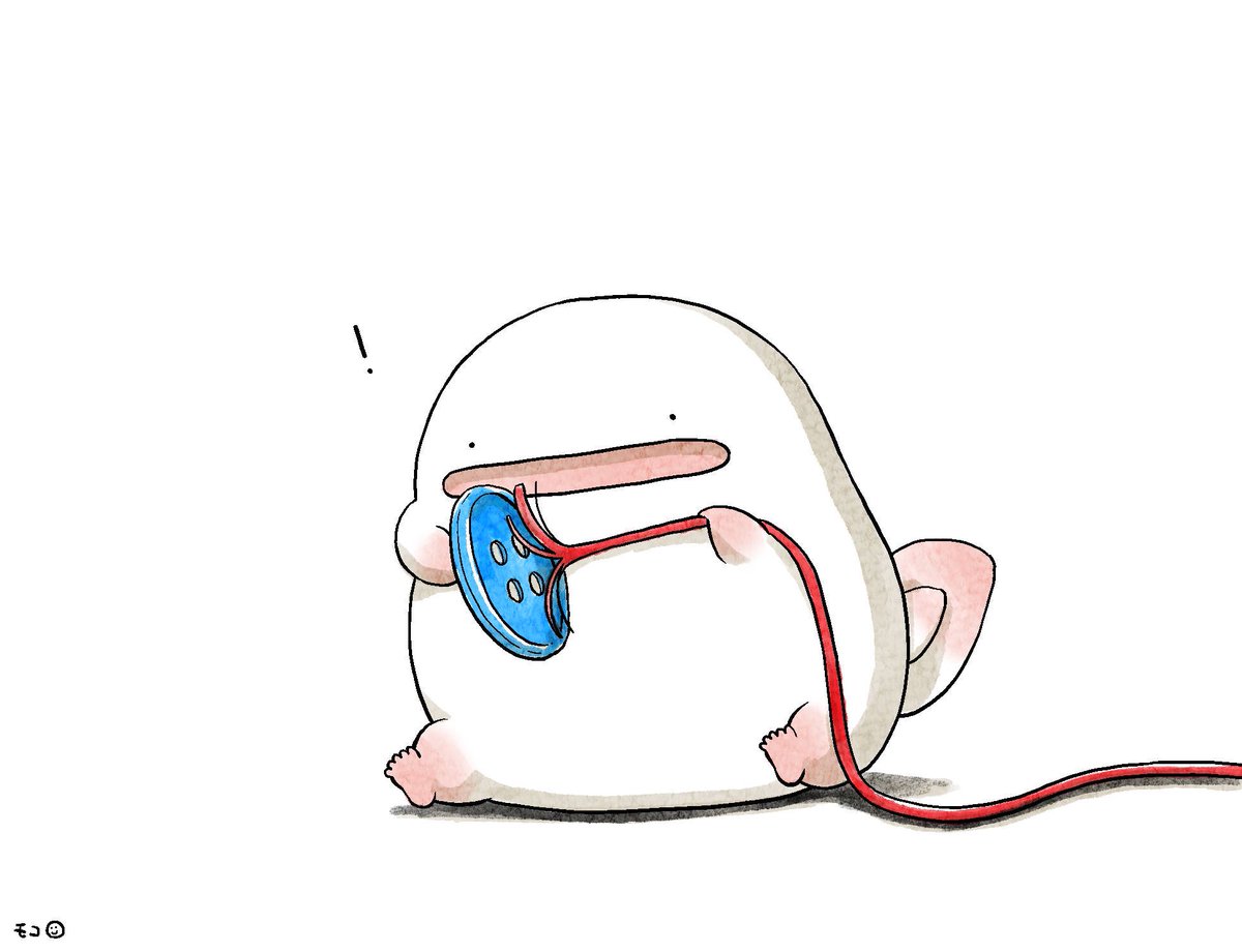 くにゃ うにょ フサフサ