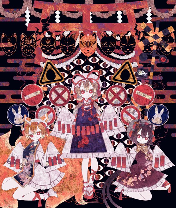 東方project 八雲橙 アレンジ衣装 東方project 八雲橙 アレンジ衣装
