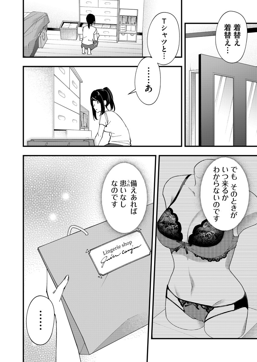 (2/2)