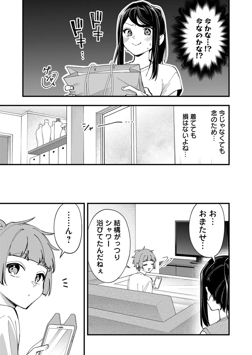 (2/2)