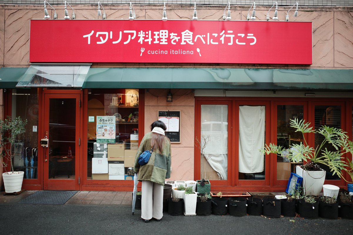 kamainfo's tweet photo. 2024.01.21

噂のお店と
メニュー凝視妻

#richo #richogr #gr #gr3 #grsnaps #grのある生活 #ジョジョ #イタリア料理を食べに行こう #府中 https://t.co/CJOX7uaewz
