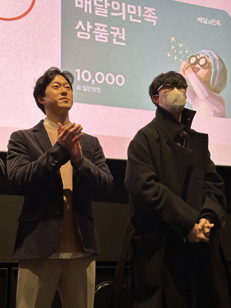 CJENMMOVIE's tweet photo. 갓벽했던 #외계인_2부 무대인사 완🫶
앞으로도 많은 관심과 사랑 부탁드립니다〰👽️

#영화외계인 #절찬상영중
#최동훈감독 #류준열 #김태리
#김의성 #김대명 #이시훈 #윤병희 https://t.co/JFoddiF4L3