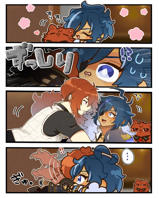ずっしり🔥❄️ #ディルガイ 