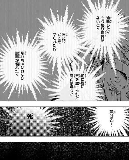 腰やってこれになった 