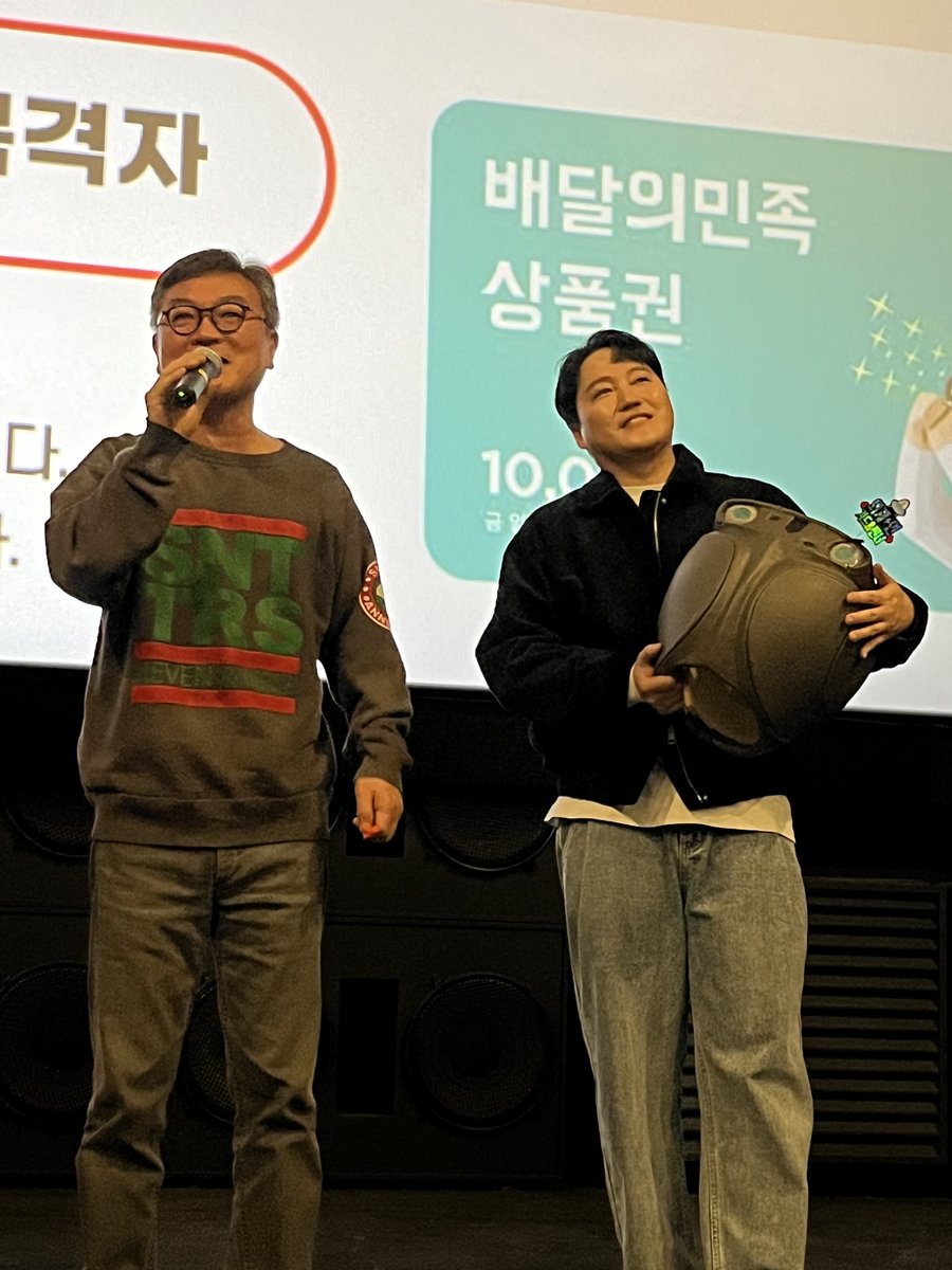 #외계인_2부 #영화외계인 #절찬상영중