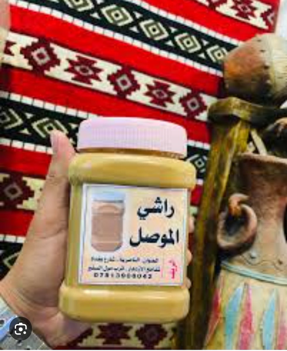 Manasataliraq33's tweet photo. @HamadiRiaad #الطعم_الراقي_اصله_عراقي
#اشتري_عراقي 
#العراق_يتحد
#العراق_يتحرر 
#العراق
#اشتري_عراقي
#خليها_تخيس
#اشتري_عراقي
#خلوها_تخيس
#خليها_تخيس 
#قاطعوا_المنتجات_الايرانية 
 #IranTerrorstate 
#طرد_السفير_الإيراني
#ايران_ارهابية
#ايران_منبع_الارهاب
#نظام_الملالي_الارهابي https://t.co/cdMbAj4tCj