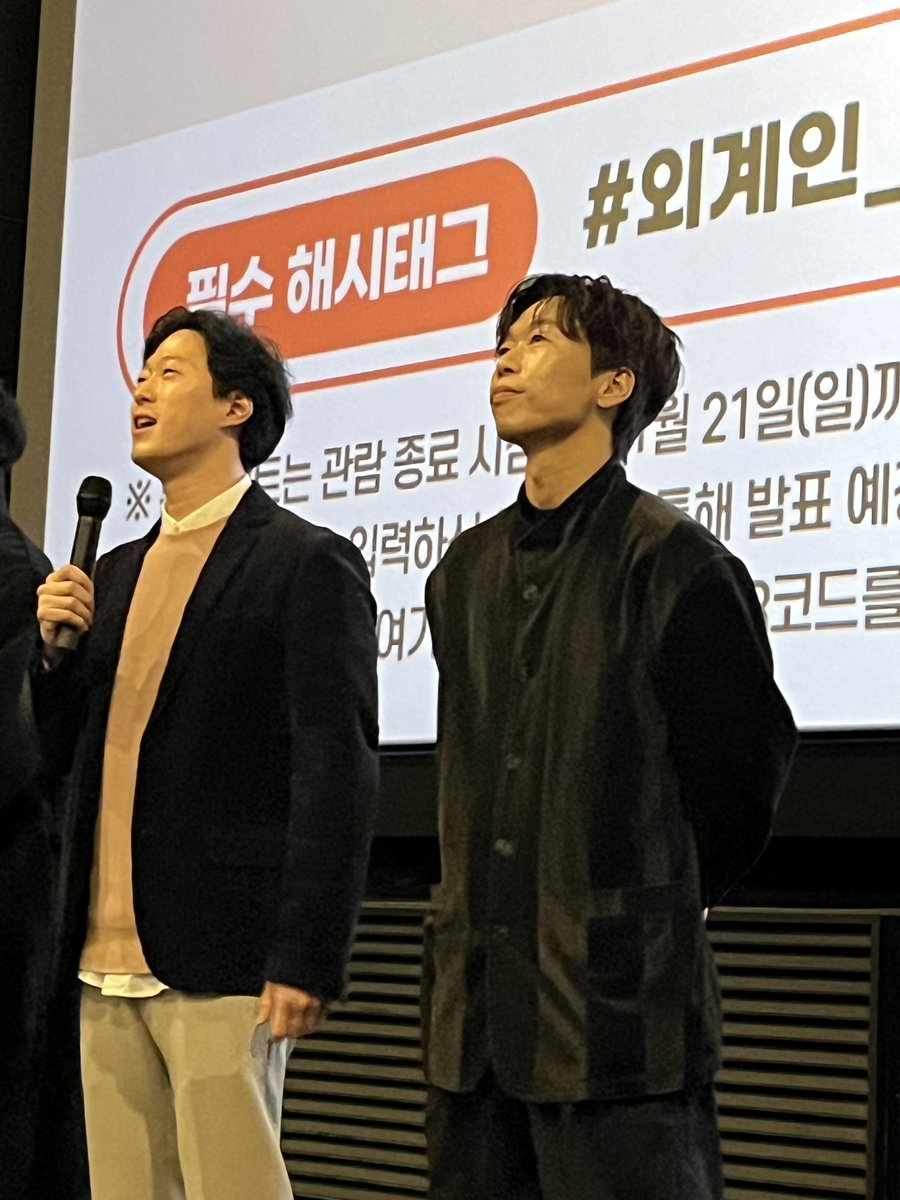 #외계인_2부 #영화외계인 #절찬상영중