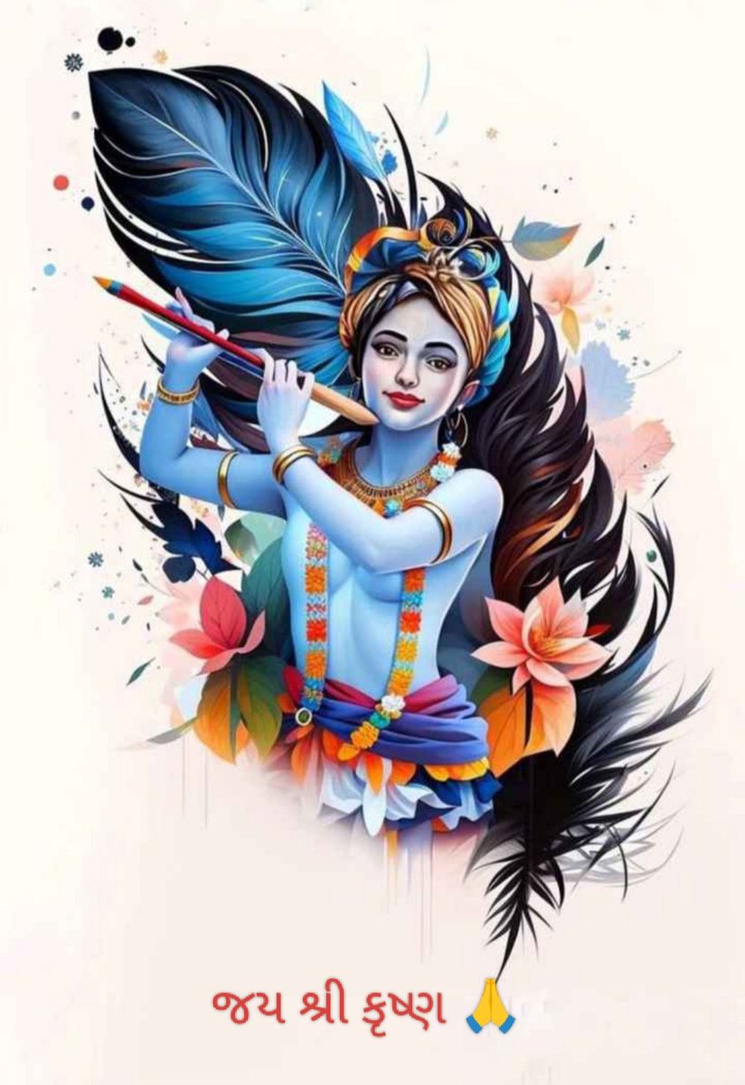 @SSRkaFan @AsthaSinha_07 Jai Shree Krishna 🙏

Happy Sushant Day 🎈
#SushantMoon