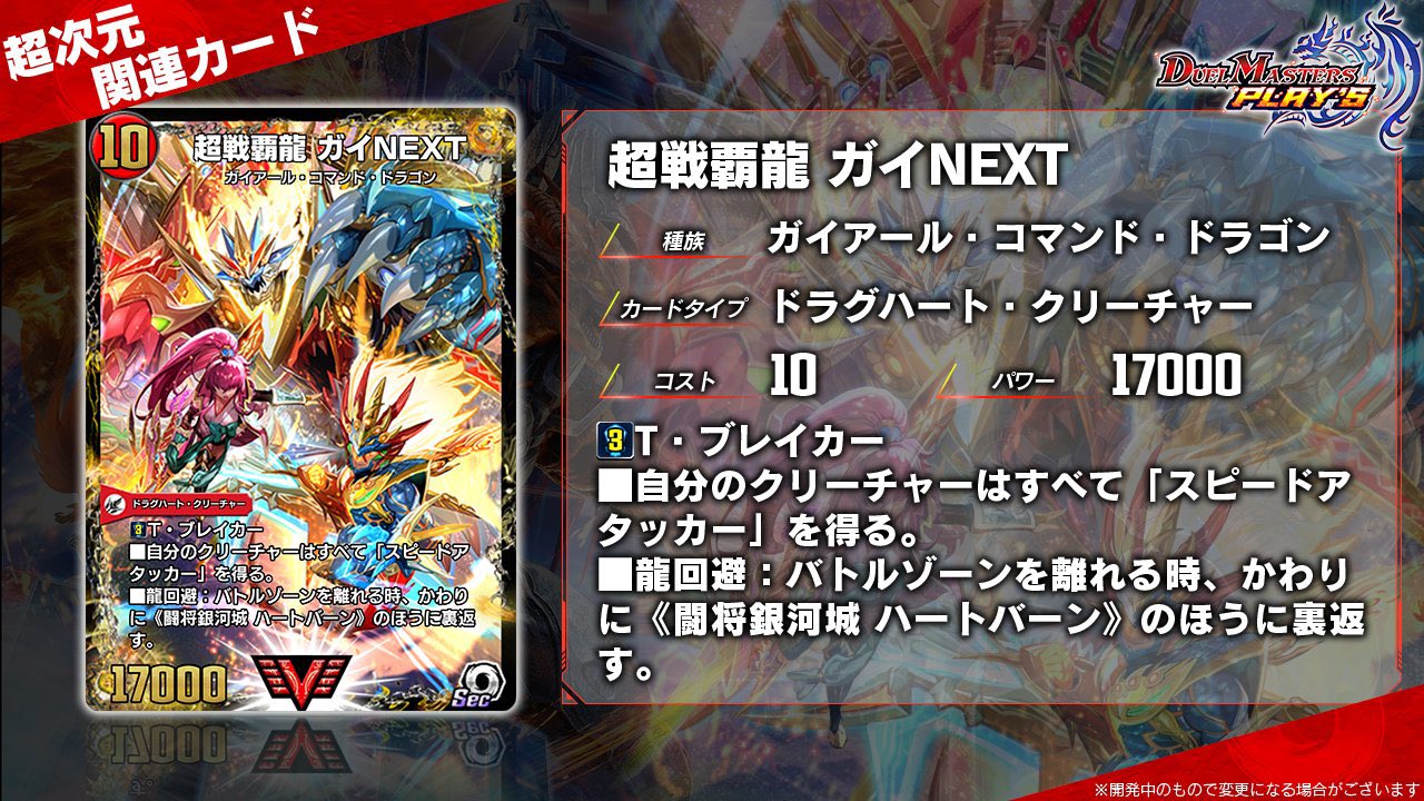 デネブログ on X: 