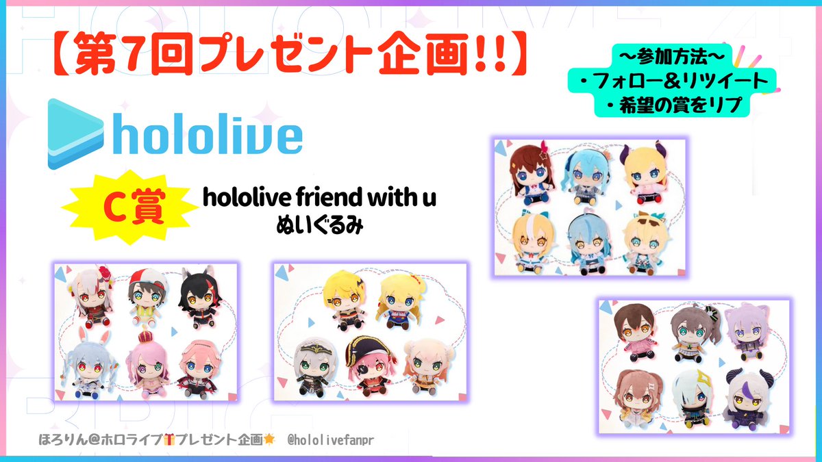 hololivefanpr tweet picture