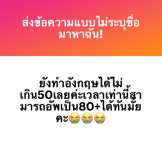 mumuishappi's tweet photo. 1.เราเคยเรียนแต่กับช่องนี้ค่า ปูพฐสุดๆอ่ะ 20ชม.💪🏻 https://t.co/LBz5m00UhK 👈🏻
2.เราเตรียมอิ้งตั้งแต่ม.4เหมือนกันคือมันทันแน่นอนม.4-5พยยเก็บพฐให้แม่นฟังอ่านเยอะๆ มันจะได้เปรียบในพาร์ตคอนเวอ เจออิ้งทุกวัน ท่องศัพท์สะสมเรื่อยๆนะ พอม6ค่อยเริ่มเก็บแกรมม่าอื่นๆเพิ่ม+เทคนิคต่างๆ🧏🏻‍♀️💖 https://t.co/Ryj3mlSZux