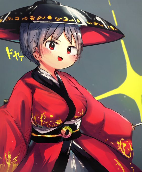 ちくちくしてやる! 