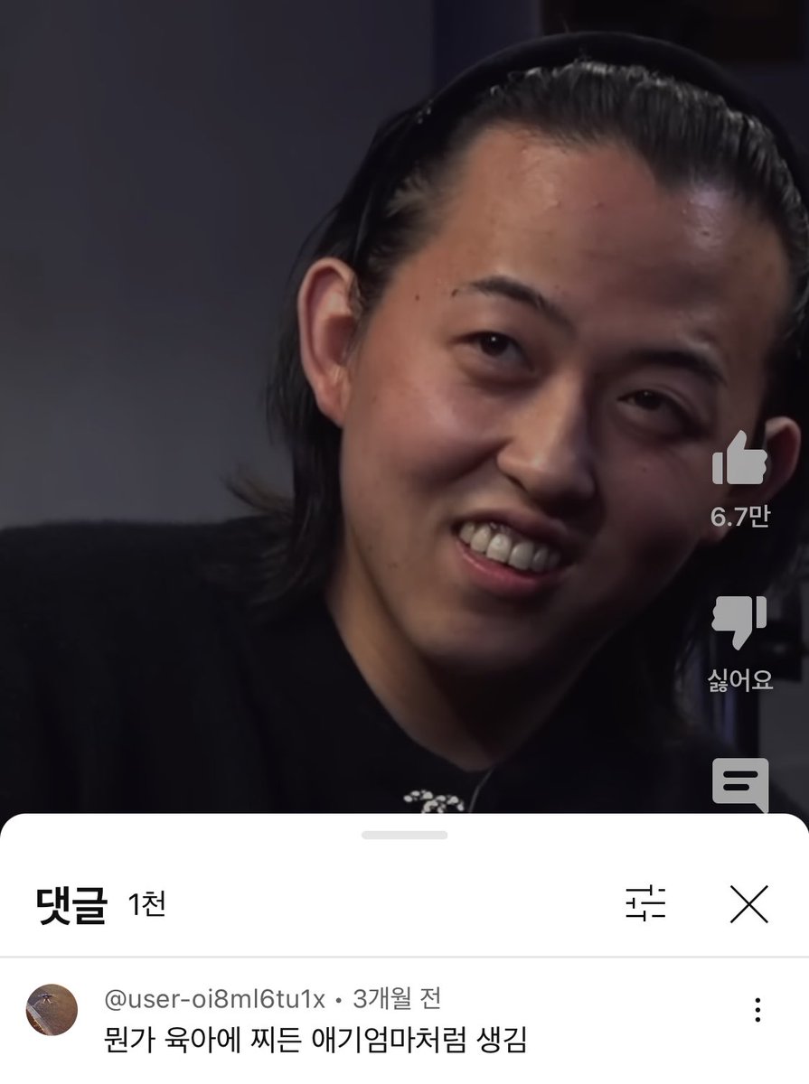 kyubalnom's tweet photo. 존나졸림 https://t.co/4jHkRZbHBw
