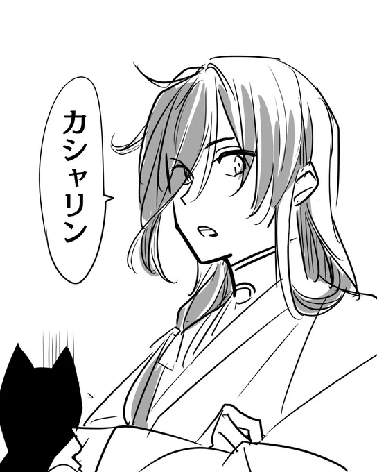 うちの兼さんは張番くんのことはこう呼んでます(愛を込めて) 