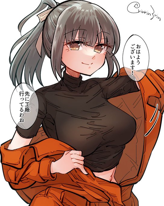 #見た人も無言でオレンジのものをあげる