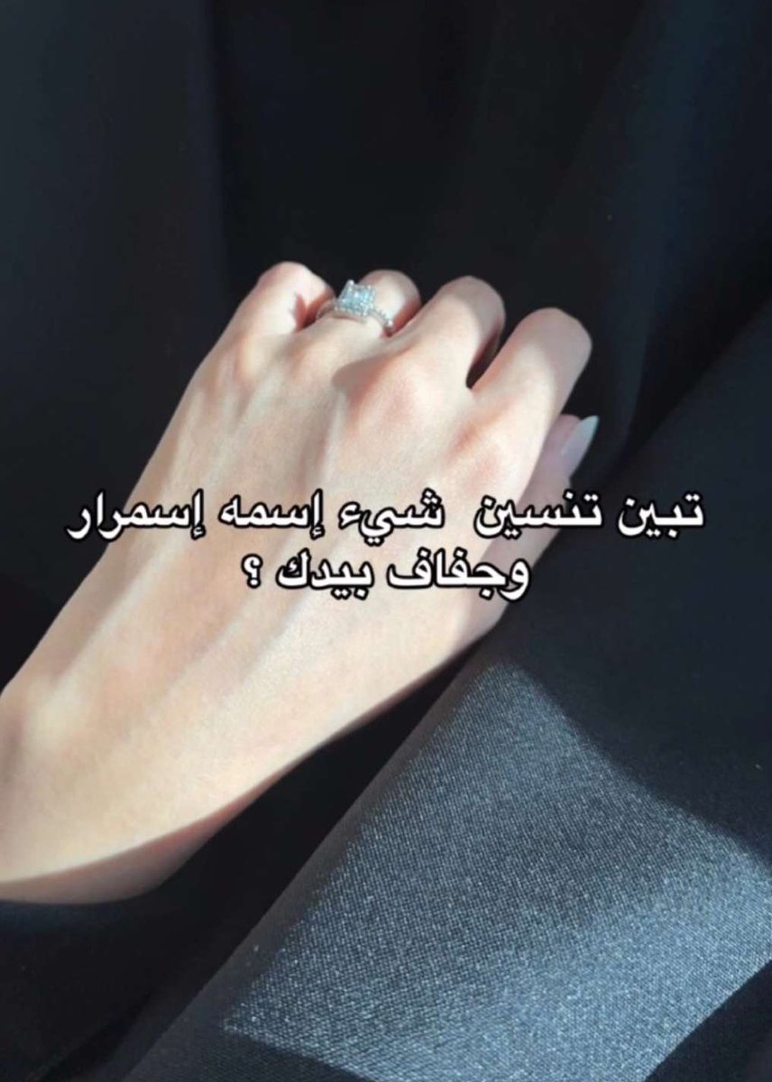 مَيساء | Miysa tweet media