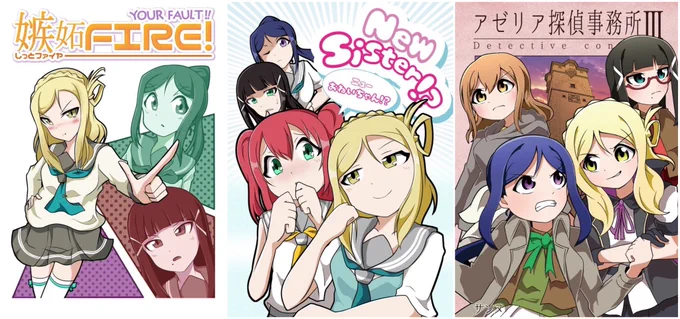新刊「ちびがさきーず。冬のおたのしみ!」は30作目記念として、本編内に過去作品の要素がちょこちょこ登場してます。
それとなーくチェックしてみてください!

ここらへんの要素が入ってます。

■新刊通販ページ
https://t.co/9O0lQrInlH 
