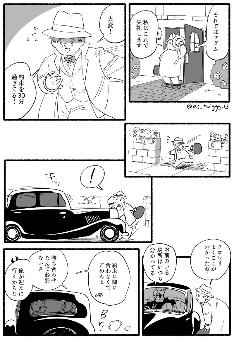 (2/2) 