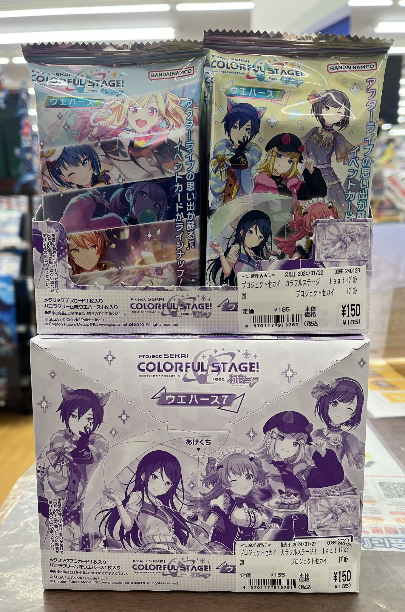 プロジェクトセカイ まとめ売り プロジェクトセカイ まとめ売り バラ売り可｜Yahoo!フリマ（旧