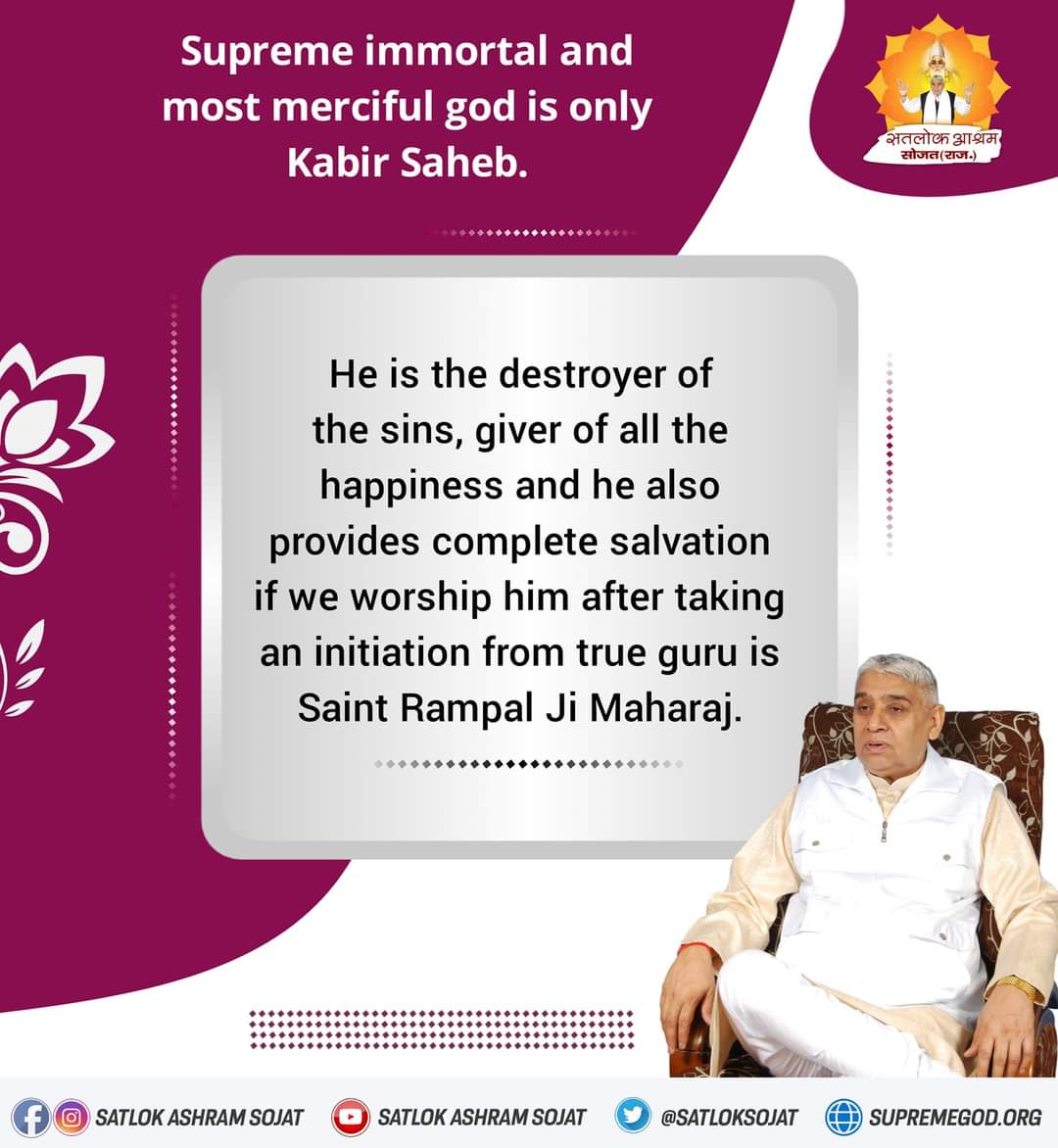 #GodMorningSunday He is the destroyer of the sins, giver of all the happiness and he also provides complete salvation if we worship him after taking an initiation from a guru is Saint Rampal Ji Maharaj. @SaintRampalJiM Visit Satlok Asharm YouTube Channel #sundayvibes