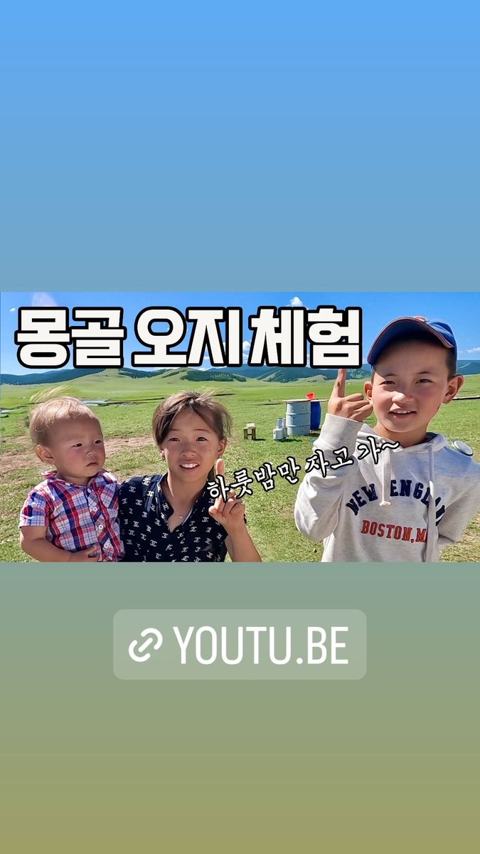 240121 #휴 인스타 스토리  #웅휴
📎youtu.be/dMSIp4Z43EA?si…