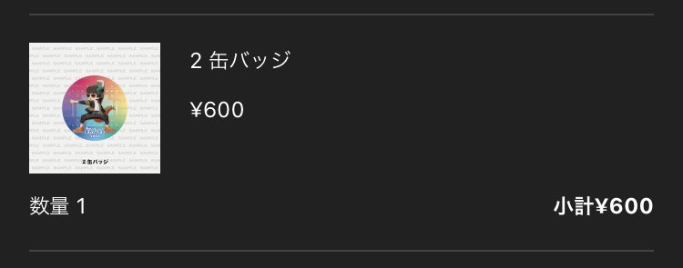 KA_fgoods_s's tweet photo. @mitto_666 @a 初めまして。リプライありがとうございます。こちらで間違いないでしょうか?
ぜひ交換お願いいたします。お取引のためフォロー失礼いたします🙇🏻‍♀️ https://t.co/FezU8bDMqb