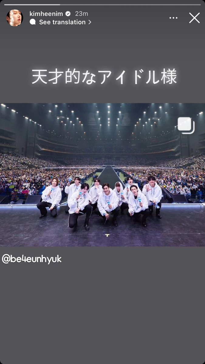 Tim “lu post ya nanti gua repost”