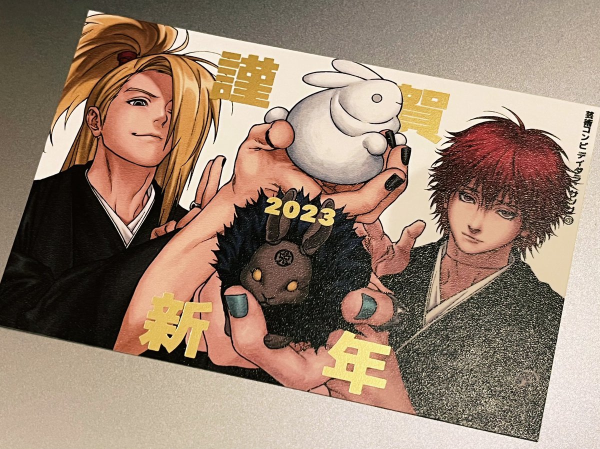 終於在24年摸到我23年通販的贈卡（？？）