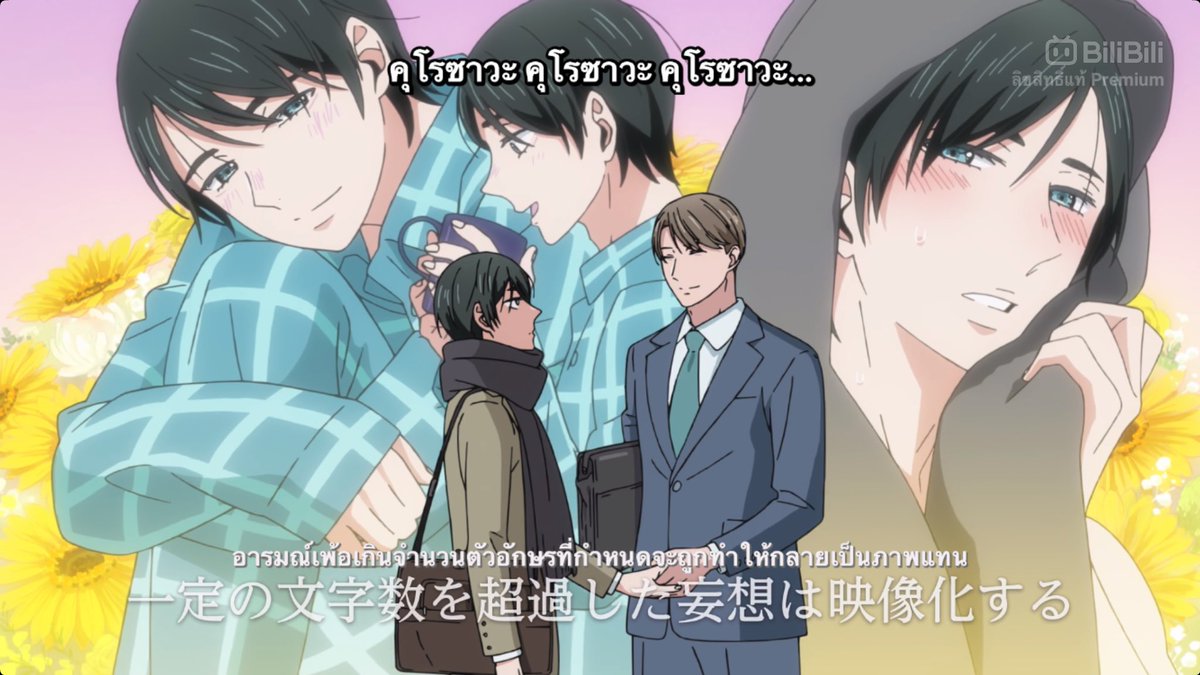 mikazuki_hw's tweet image. เชอร์รี่เมจิกแบบอนิเมะตลกอะ 555555555555555555555 แค่เขาเรียกชื่อ คุโรซาวะก็เพ้อในหัวไปล้านแปดละ แต่หน้ายังนิ่งอยู่นะ 5555555555555555555555