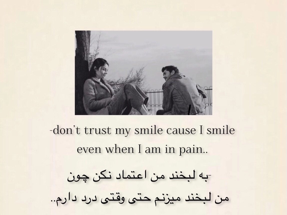 IkNalaeqMusanfa's tweet photo. مرے حبیب مری مسکراہٹوں پہ نہ جا 
خدا گواہ مجھے آج بھی ترا غم ہے ۔ ۔ ۔

For I would smile even if you took my heart and tore it in one thousand tiny little pieces... https://t.co/MfwvzDEutP