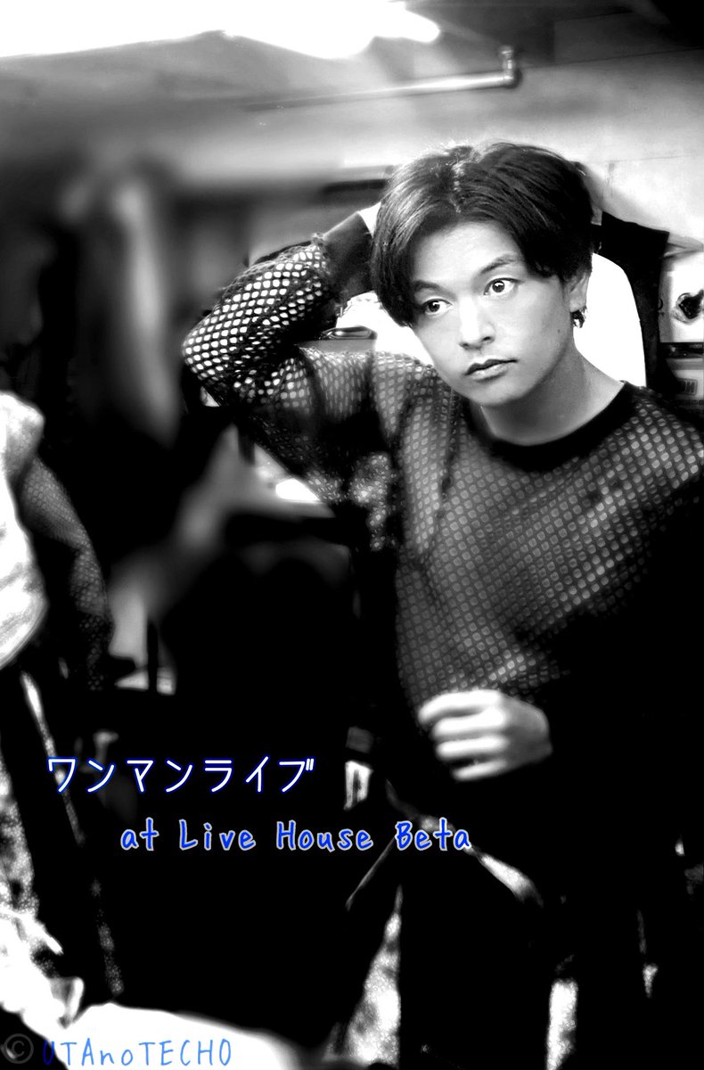 takumin_ut's tweet photo. 誰でしょう？

と、クイズにしたいくらい笑
本番前、鏡の中のばっしーさん♫

 #東京力車 さん
 #リーダー
 #姫路ベータ
 #ワンマンライブ
  #握手をしよう
 #世界の国からこんにちは
 #追走盤
 #1位なるか？！ https://t.co/cmvIdmXTNk
