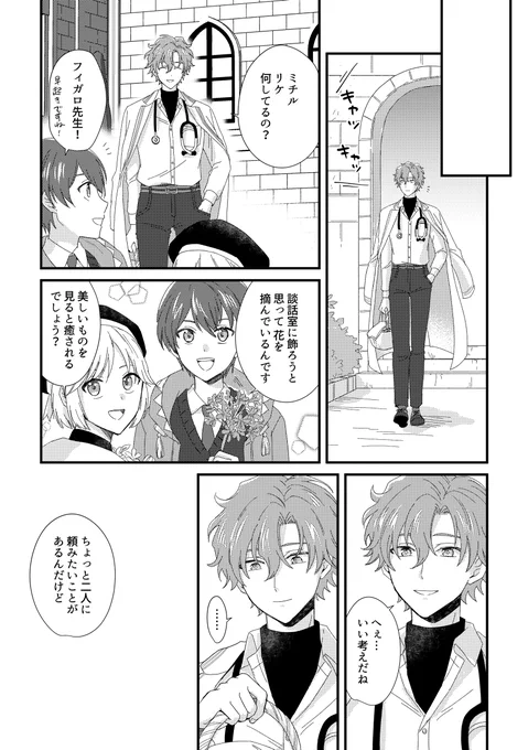 (5/5)つづく 