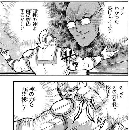 アンダーグエナジーを自ら敢えて受け入れるキュアスカイ
#原作の隣に自分の作品を貼る
#precure 
#ひろプリ 