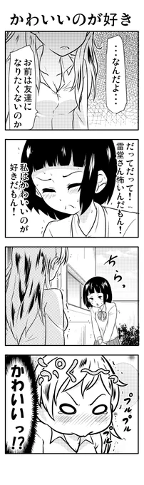 (5/6)