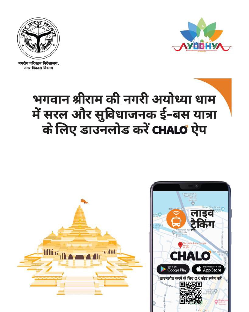 Directorate of Urban Transport tweet media