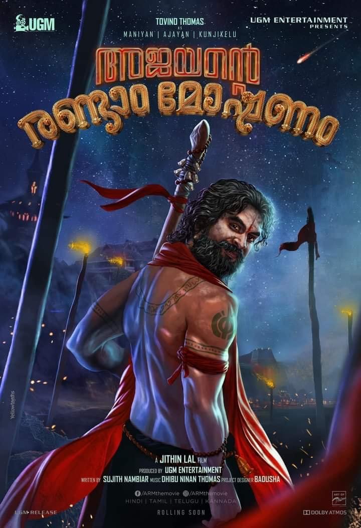 Onam Release 💯💯💯💯

#AjayanteRanmMoshanam #ARM
#ARMTheMovie

#TovinoThomas