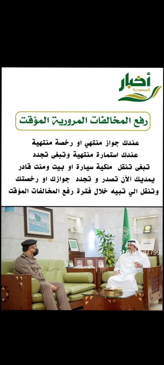 hashim55A tweet picture