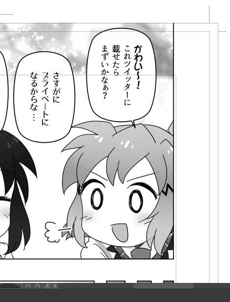 ウッ…ウッ…(苦肉の策) 