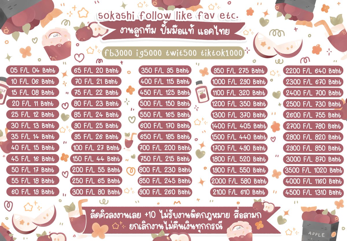 ปั๊มไลค์ ปั๊มฟอล  และอื่นๆ  IG TT FB TW 
♡ งานลูกทีมไทย
♡ ลงงานตามคิวไม่มีมั่วคิวแน่นอนค้าบ
♡ ใช้แค่รหัส
🧣Line DM : lin.ee/vYTm3qs🍒
#ปั้มผู้ติดตาม #ปั๊มไลค์ #ปั้มไลค์ #ปั้มฟอล #ปั๊มฟอล #ปั้มไลค์ไอจี #ปั๊มไลค์tiktok #ปั้มฟอลทวิต #rov #ปาทู #ปั้มฟอลไอจี #ปั๊มไลค์